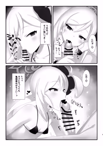 Page 8 of Saimin Neko Mutsuki-chan ni Nyannyan sarete mo Makenai!! - preview thumbnail