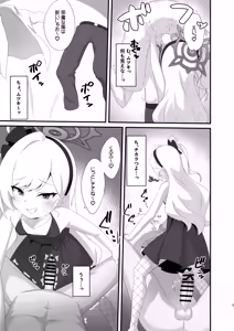 Page 4 of Mutsuki-chan wa Sensei de Asobu no ga Daisuki - preview thumbnail