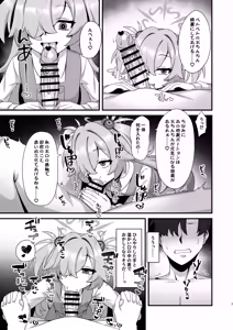 Page 6 of Zenshou kara Akai Ito de Musubarerukara Sakusei Ecchi shitemo Ii yonee - preview thumbnail