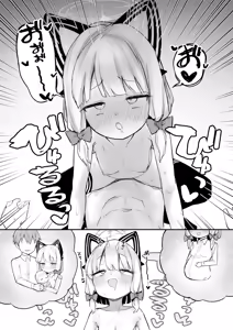Page 19 of Futari Kiri no Satsueikai - preview thumbnail