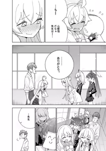 Page 22 of Toraware no Hoshino - preview thumbnail
