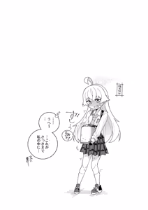 Page 27 of Toraware no Hoshino - preview thumbnail