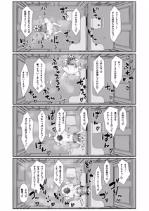 Page 18 of Keiken Sister no Kokkai Shitsu ni Youkoso - preview thumbnail