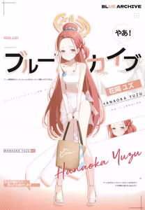 Page 13 of Sensei no Himitsu Album - preview thumbnail