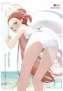 Page 14 of Sensei no Himitsu Album - preview thumbnail