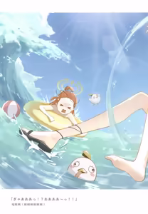 Page 15 of Sensei no Himitsu Album - preview thumbnail
