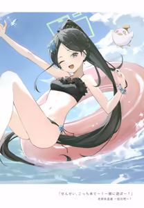 Page 16 of Sensei no Himitsu Album - preview thumbnail