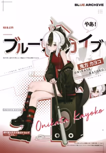 Page 21 of Sensei no Himitsu Album - preview thumbnail