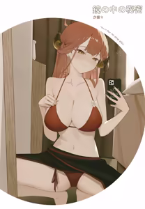 Page 23 of Sensei no Himitsu Album - preview thumbnail