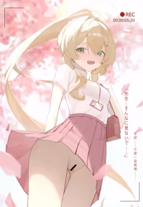 Page 26 of Sensei no Himitsu Album - preview thumbnail