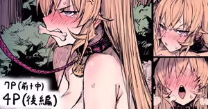 ... — hentai manga cover on Fhentai