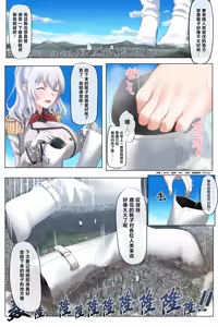 Page 19 of 【中文翻译】数学的嵌字合集 - rakiA 【GTS，FUTA，GC，GT皆有】 - preview thumbnail