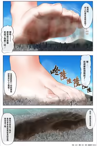 Page 21 of 【中文翻译】数学的嵌字合集 - rakiA 【GTS，FUTA，GC，GT皆有】 - preview thumbnail