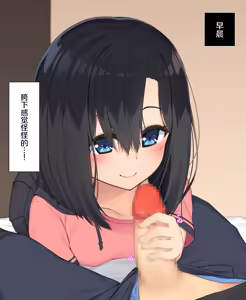 Page 129 of Seiso Bishoujo to Ikimakuri Ecchi - preview thumbnail