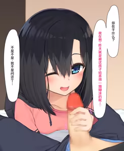 Page 130 of Seiso Bishoujo to Ikimakuri Ecchi - preview thumbnail