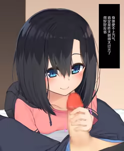 Page 131 of Seiso Bishoujo to Ikimakuri Ecchi - preview thumbnail