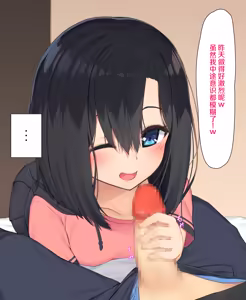Page 132 of Seiso Bishoujo to Ikimakuri Ecchi - preview thumbnail