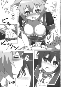 Page 19 of Full Volume Love - preview thumbnail