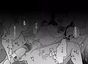 Page 125 of Akutoku Les Esthe ~Omanko Oazuke Shitsuyou Tokki Zeme~ - preview thumbnail