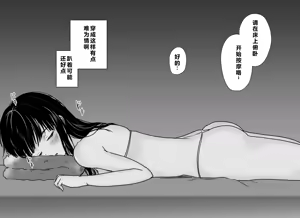 Page 20 of Akutoku Les Esthe ~Omanko Oazuke Shitsuyou Tokki Zeme~ - preview thumbnail