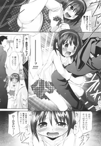 Page 148 of Kinki no Satougashi - preview thumbnail