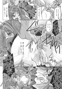 Page 58 of Kinki no Satougashi - preview thumbnail