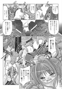 Page 62 of Kinki no Satougashi - preview thumbnail