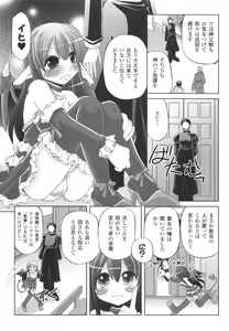Page 71 of Kinki no Satougashi - preview thumbnail