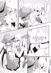 Page 26 of Rumia to Mystia ga Ichatsuku Sukebe Bon - preview thumbnail