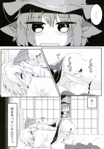 Page 3 of Rumia to Mystia ga Ichatsuku Sukebe Bon - preview thumbnail