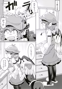 Page 4 of Rumia to Mystia ga Ichatsuku Sukebe Bon - preview thumbnail