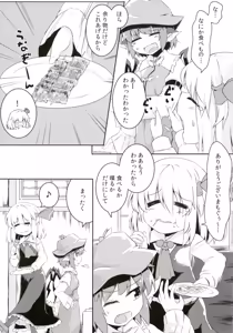 Page 5 of Rumia to Mystia ga Ichatsuku Sukebe Bon - preview thumbnail