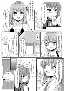 Page 5 of Kaze ni Nabiku Koi - preview thumbnail