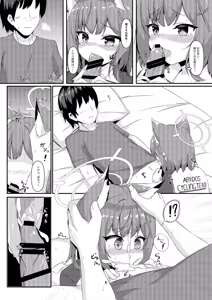 Page 8 of Kaze ni Nabiku Koi - preview thumbnail