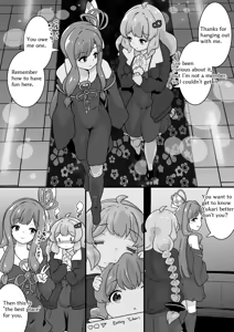 Page 1127 of からめるラボ - preview thumbnail