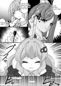 Page 1130 of からめるラボ - preview thumbnail