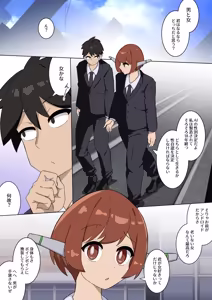 Page 12 of からめるラボ - preview thumbnail