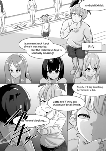 Page 136 of からめるラボ - preview thumbnail