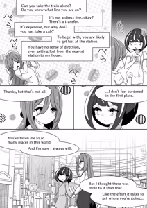 Page 209 of からめるラボ - preview thumbnail
