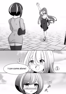 Page 211 of からめるラボ - preview thumbnail