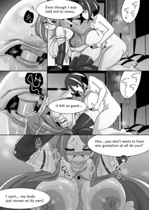 Page 220 of からめるラボ - preview thumbnail