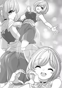 Page 258 of からめるラボ - preview thumbnail