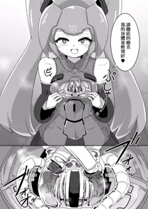 Page 278 of からめるラボ - preview thumbnail