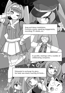 Page 295 of からめるラボ - preview thumbnail
