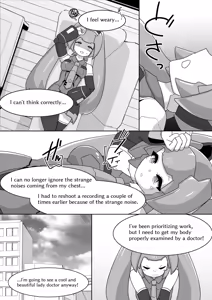 Page 296 of からめるラボ - preview thumbnail