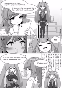 Page 297 of からめるラボ - preview thumbnail