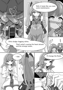 Page 299 of からめるラボ - preview thumbnail