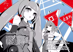 Page 313 of からめるラボ - preview thumbnail