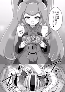 Page 318 of からめるラボ - preview thumbnail
