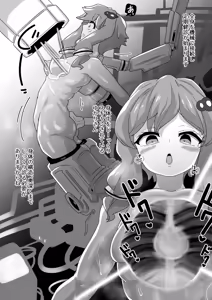 Page 361 of からめるラボ - preview thumbnail